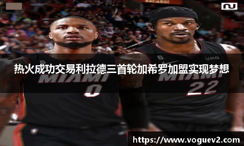 易彩堂